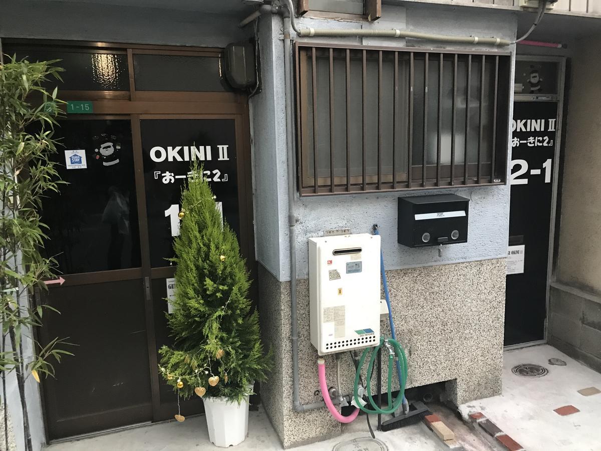 ゲストハウスⅱおーきに 大阪市 エクステリア 写真